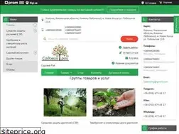 Sites similar to sadovij-raj.com.ua