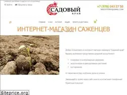 Sites similar to sadoviy-kray.ru