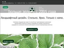 Sites similar to sadoviy.ru