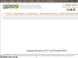 Sites similar to sadoviy1.ru