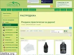 Sites similar to sadovkin.ru