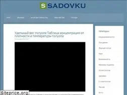 Sites similar to sadovku.ru