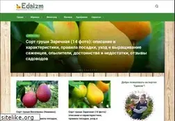 Sites similar to sadovnikmag.ru