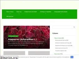 Sites similar to sadovnikonline.ru