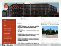 Sites similar to sadovo.bg