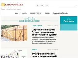Sites similar to sadovod-baza.ru