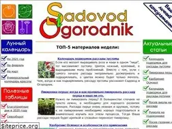 Sites similar to sadovod-i-ogorodnik.ru