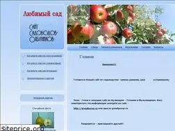 Sites similar to sadovod-nn.ru