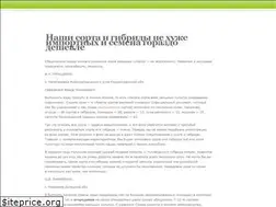 Sites similar to sadovod-ogorodnik.ru