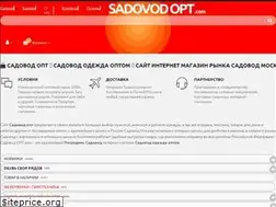 Sites similar to sadovod-opt.com