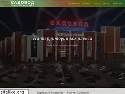 Sites similar to sadovod-torg.ru