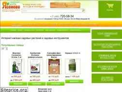 Sites similar to sadovod-yasenevo.ru