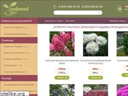 Sites similar to sadovod.center