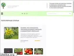 Sites similar to sadovod.expert