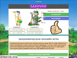 Sites similar to sadovod.fun