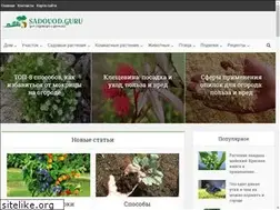 Sites similar to sadovod.guru