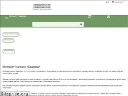 Sites similar to sadovod.in.ua
