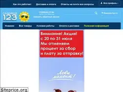 Sites similar to sadovod123.ru