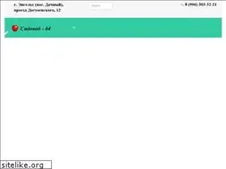 Sites similar to sadovod64.ru