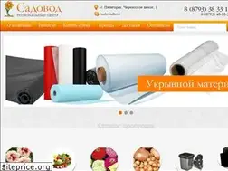 Sites similar to sadovodkmv.ru