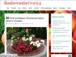Sites similar to sadovodstvo24.ru