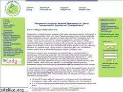 Sites similar to sadovoy-center.ru