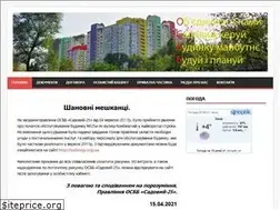 Sites similar to sadovyy.org.ua