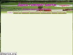 Sites similar to sadowody.ru