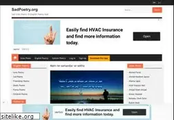 Sites similar to sadpoetry.org