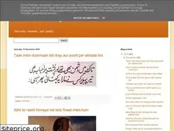 Sites similar to sadpoetrypakistan.blogspot.com