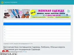 Sites similar to sadpos.ru