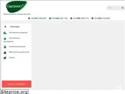 Sites similar to sadproekt.com.ua