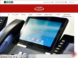 Sites similar to sadr-net.ir