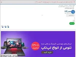 Sites similar to sadr-system.ir