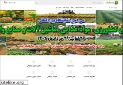Sites similar to sadra-int.com
