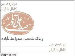 Sites similar to sadra.blog