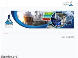 Sites similar to sadraacid.ir