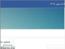 Sites similar to sadrablog.ir