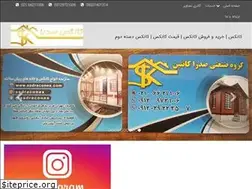Sites similar to sadraconex.com