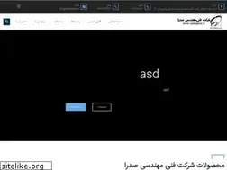 Sites similar to sadradoor.ir