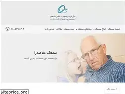 Sites similar to sadrahearing.com