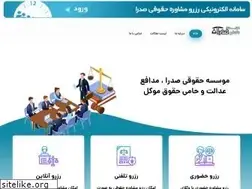 Sites similar to sadrains.ir