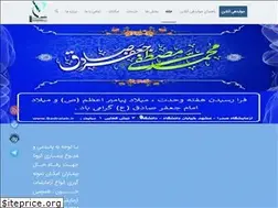 Sites similar to sadralab.ir