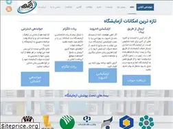 Sites similar to sadralaboratory.ir