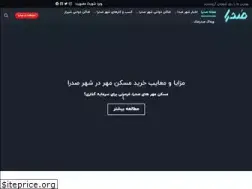 Sites similar to sadramag.com