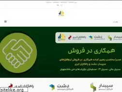 Sites similar to sadramohaseb.com
