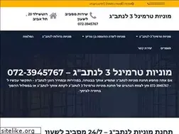 Sites similar to sadran.co.il