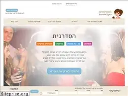 Sites similar to sadranit.co.il