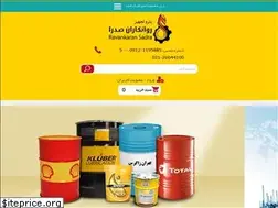 Sites similar to sadraoilco.com