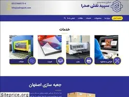 Sites similar to sadrapack.com
